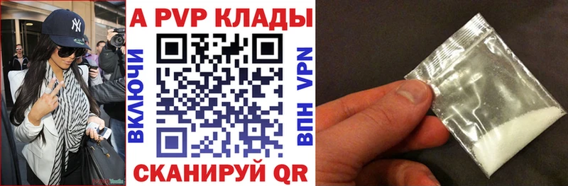 Как найти наркотики Зубцов COCAIN  МАРИХУАНА  A-PVP  ГАШИШ  Мефедрон 