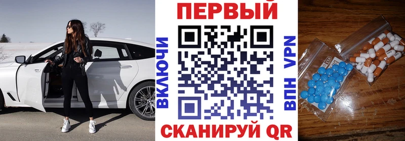 что такое наркотик Зубцов kraken рабочий сайт АМФ 98%