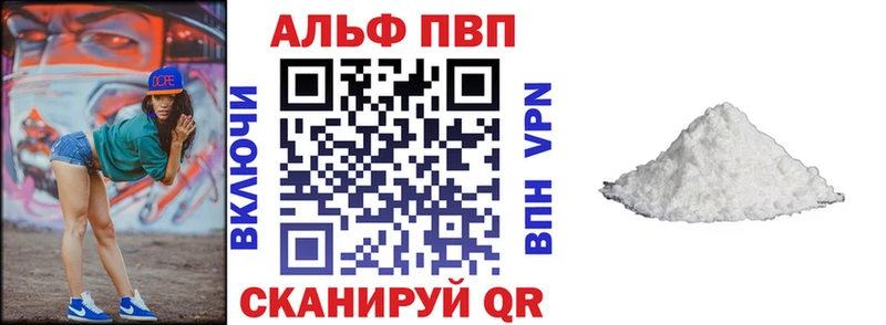 ОМГ ОМГ онион  Зубцов  Альфа ПВП СК КРИС 