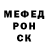 Amphetamine Розовый O COMEDOR