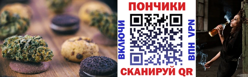 Еда ТГК конопля где можно купить наркотик Зубцов