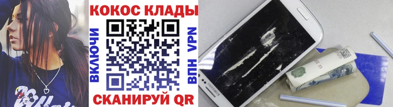 COCAIN FishScale  Зубцов 