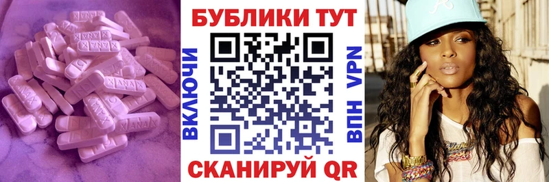ЭКСТАЗИ таблы  ОМГ ОМГ   Зубцов 