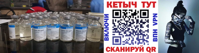 Кетамин VHQ  купить наркотики цена  Зубцов 