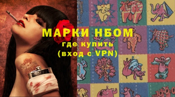 кокс Армянск