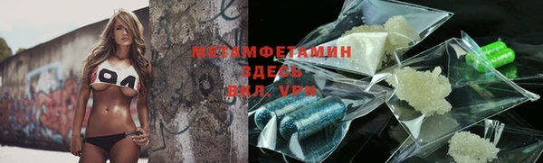 кокс Армянск
