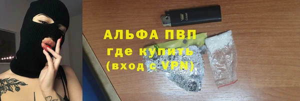 кокс Армянск