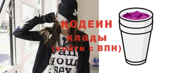 кокс Армянск
