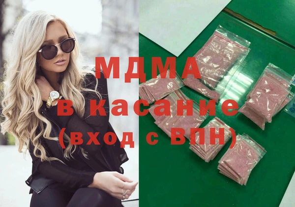 кокс Армянск