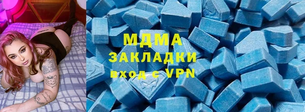 стаф Арсеньев