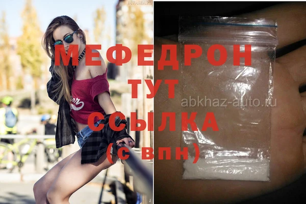 кокс Армянск