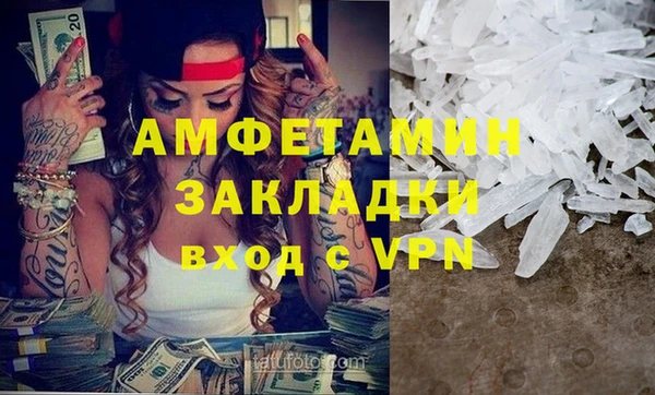 кокс Армянск