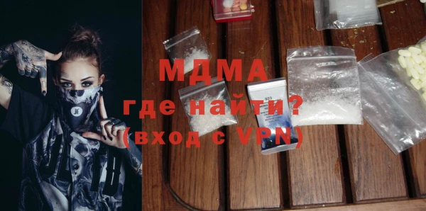 стаф Арсеньев
