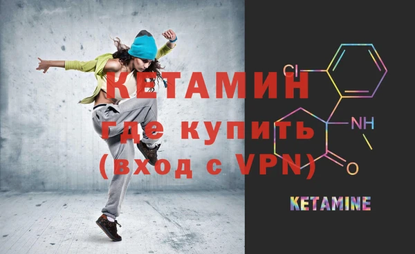 кокс Армянск