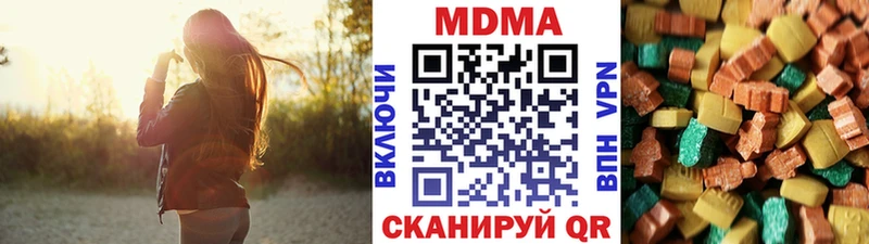 МДМА кристаллы kraken маркетплейс Зубцов