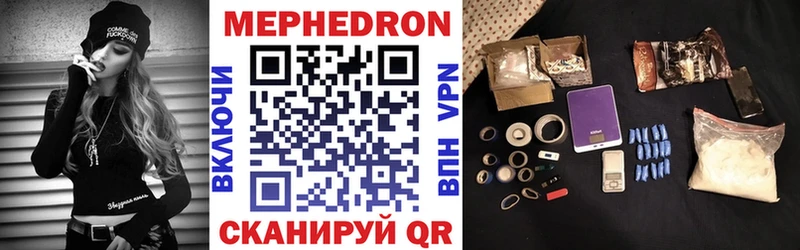 МЕФ 4 MMC  Зубцов 