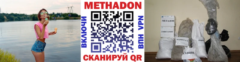 цены Зубцов МЕТАДОН мёд