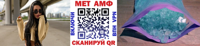 Первитин мет  Зубцов 