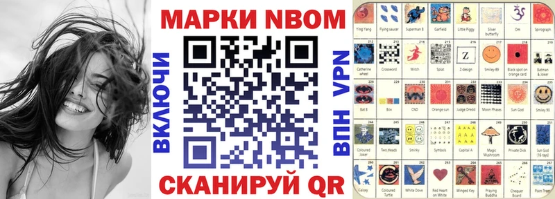Наркотические марки 1,5мг  Зубцов 