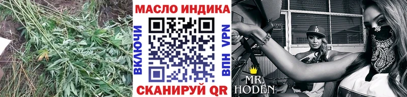 ТГК вейп с тгк  Зубцов 